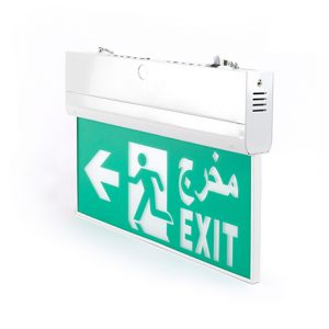 Emergency Light System